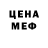 МЕТАДОН белоснежный Hey Uoa