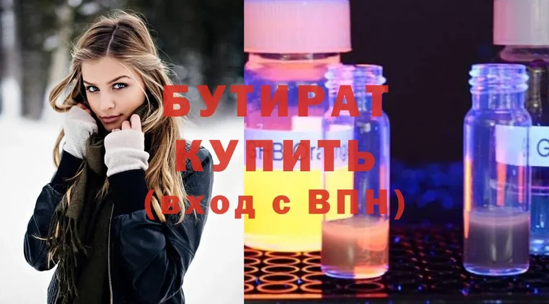 blacksprut ссылки  Клин  БУТИРАТ буратино 