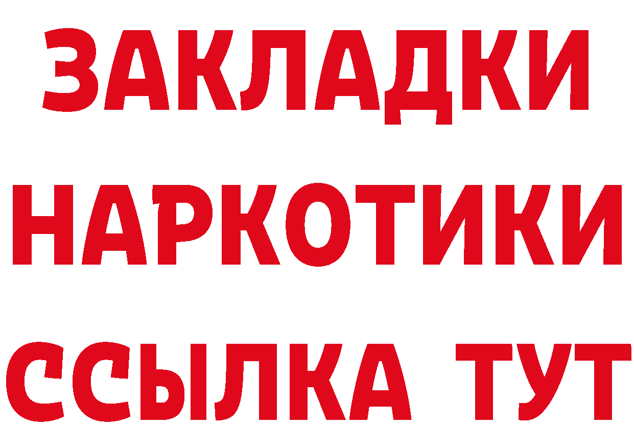 Бутират буратино как зайти это мега Клин